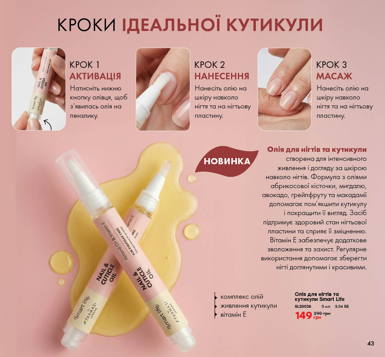 Каталог